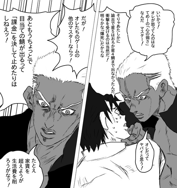 ボブシュート兄貴その３