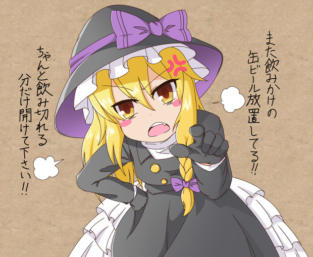 しかるれい 独身27歳ol編 乙ゥ さんのイラスト ニコニコ静画 イラスト