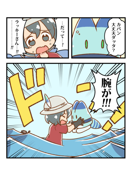 ありったけの夢をかき集め くろろろろろろ さんのイラスト ニコニコ静画 イラスト