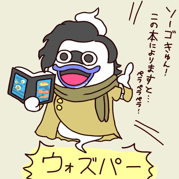 ウォズパー ぬおう さんのイラスト ニコニコ静画 イラスト