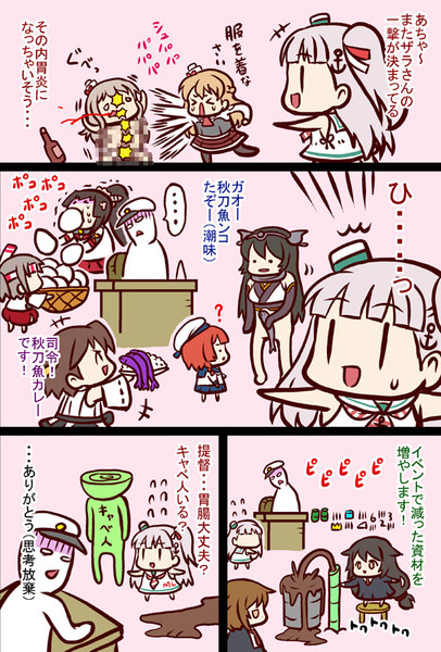 まえすとらあれ 双葉ますみ さんのイラスト ニコニコ静画 イラスト