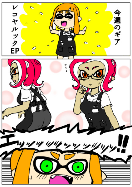 たこえっち３