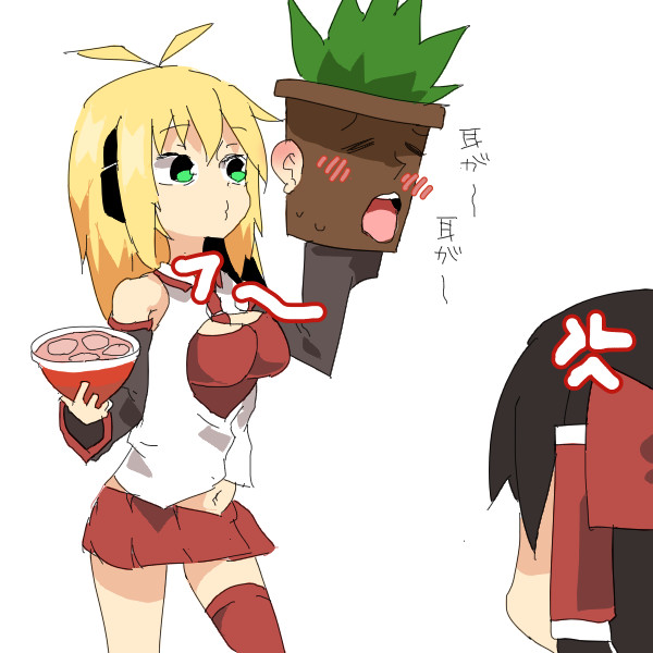 お耳ふーふー なだらかサラダ さんのイラスト ニコニコ静画 イラスト