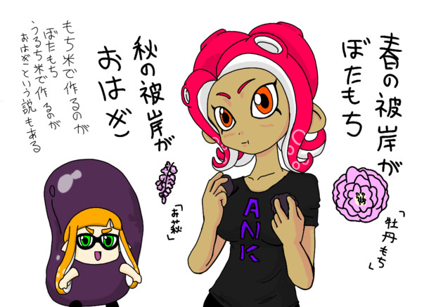 ふぇふ３
