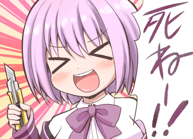 アカネちゃん ふにちか さんのイラスト ニコニコ静画 イラスト