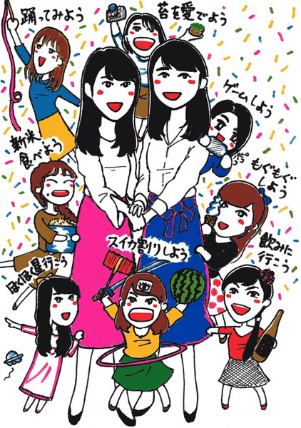 さやっち＆ゆいちゃん