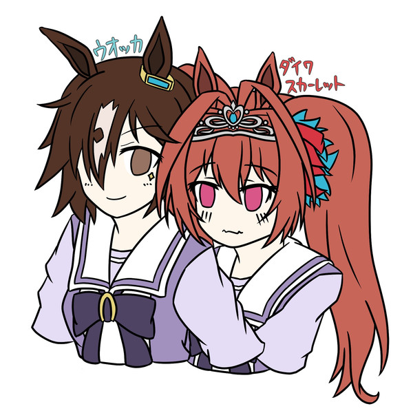 ウオッカとダイワスカーレット