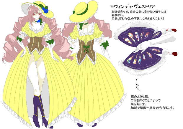 お嬢様 出番でございます ゆんた さんのイラスト ニコニコ静画 イラスト