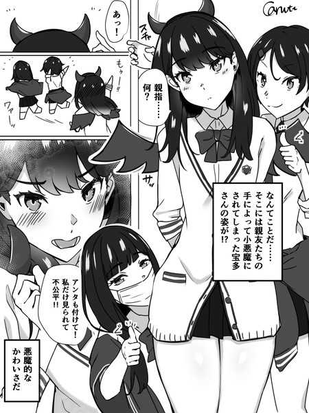 隣の席の六花ちゃん Caruta さんのイラスト ニコニコ静画 イラスト