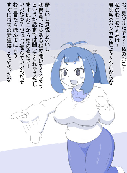 最も選択された めんどくさい イラスト