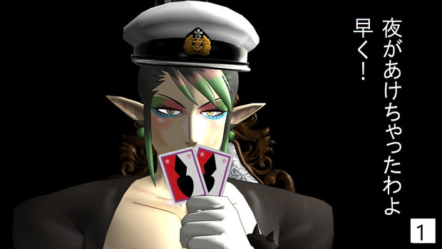 運命のババ抜きを艦娘で 1 泥船艦隊mmd さんのイラスト ニコニコ静画 イラスト