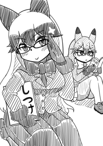 眼鏡ゆきやまコンビ お紅茶が丘 さんのイラスト ニコニコ静画 イラスト