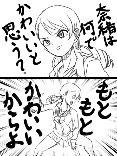 歌舞く北条加蓮 Tガシ パロディ さんのイラスト ニコニコ静画 イラスト