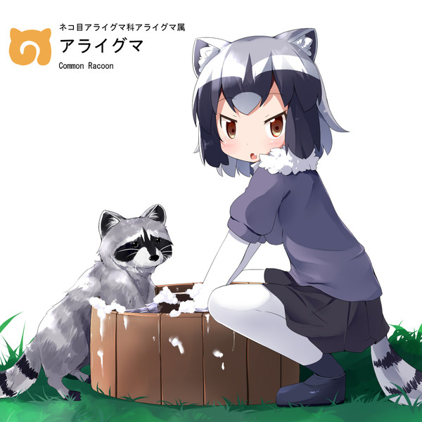 けものとフレンズ