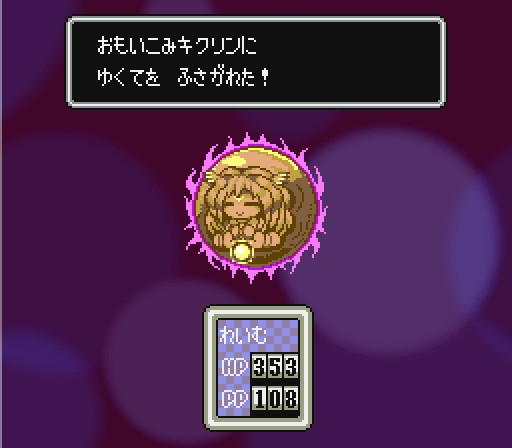 おもいこみキクリン 鬼雷 昇炎 さんのイラスト ニコニコ静画 イラスト