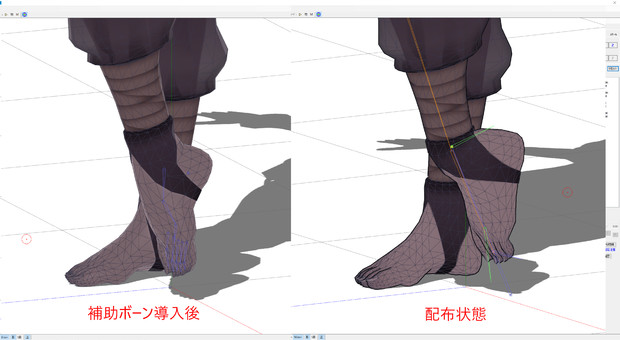 足首をキレイに曲げる補助ボーン 404nf さんのイラスト ニコニコ静画 イラスト