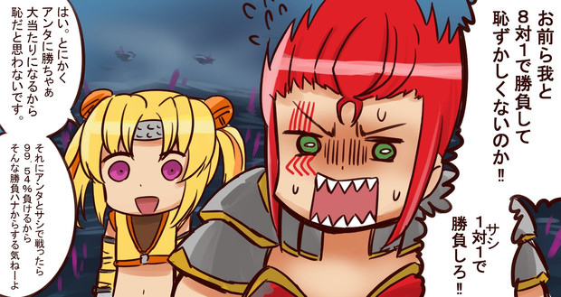 マンガで分かる 戦国乙女3 ツナニキ さんのイラスト ニコニコ静画 イラスト