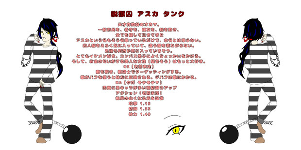 天才詐欺師 紅葉 さんのイラスト ニコニコ静画 イラスト