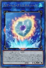 アース 遊戯王vrains とは アースとは 単語記事 ニコニコ大百科