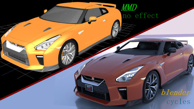 NISSAN GT-R R35 2017 （外装のみ）　MMDモデル配布あり