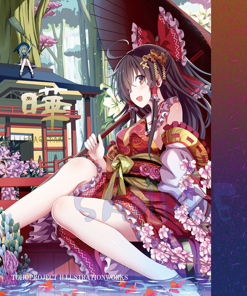 花魁風霊夢さん ぎヴちょこ C99金曜セ22a さんのイラスト ニコニコ静画 イラスト