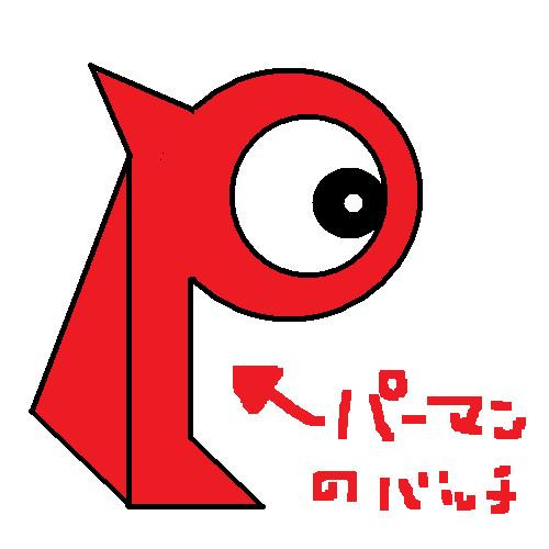 パーマンバッチ Tkb先生 さんのイラスト ニコニコ静画 イラスト