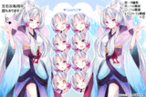 東北イタコ【素材】立ち絵