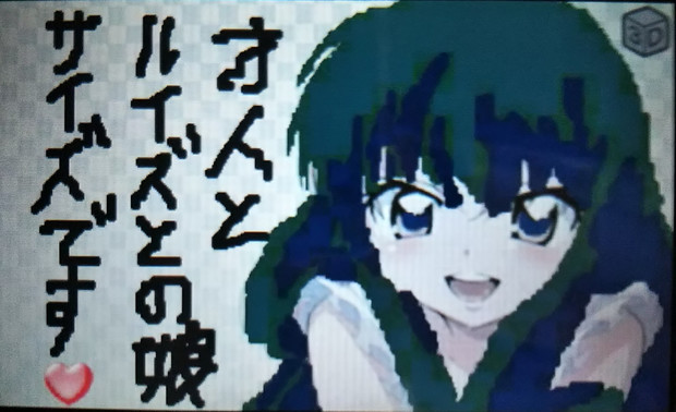 ゼロの使い魔f後日談 才人とルイズとの娘 サイズちゃん 二次創作 逆上がりパンツ丸見え さんのイラスト ニコニコ静画 イラスト