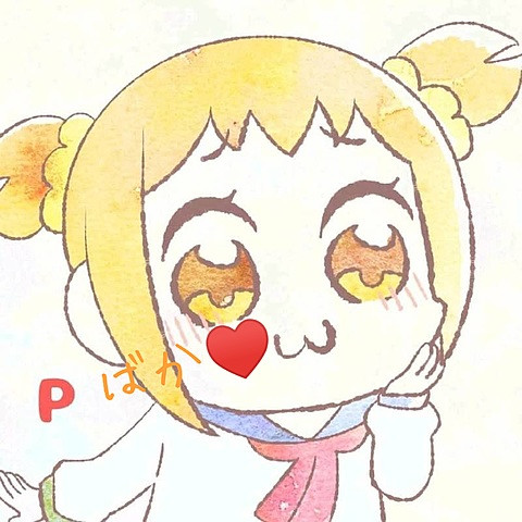君の名は ポプ子編 あかね さんのイラスト ニコニコ静画 イラスト