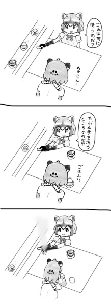 回転寿司の手洗うところ おじゅう さんのイラスト ニコニコ静画 イラスト