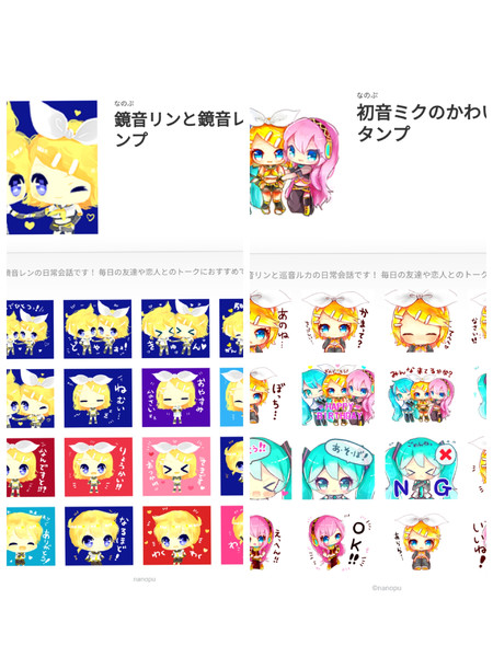 ネギとローラーと鏡音リン・レン【LINEスタンプ発売中！！】