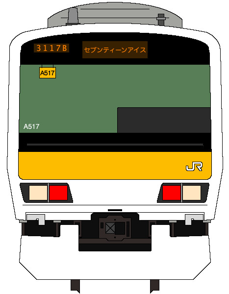 newbal