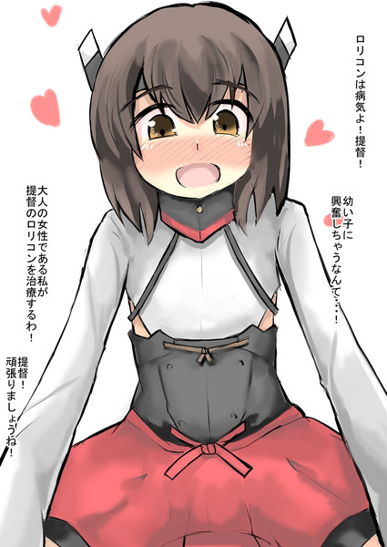 大鳳に急に押し倒されて がおー まどオンｉｎ率 さんのイラスト ニコニコ静画 イラスト