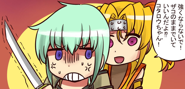 マンガで分かる 戦国乙女4 ツナニキ さんのイラスト ニコニコ静画 イラスト