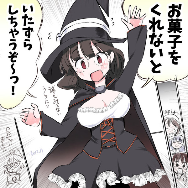 本当はハロウィンが楽しみなローマ 虎と明太子 さんのイラスト ニコニコ静画 イラスト