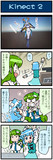 がんばれ小傘さん 2879