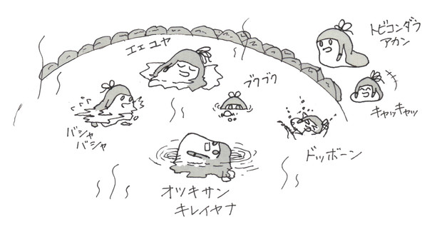 温泉に入るセヤナー達 Roe さんのイラスト ニコニコ静画 イラスト