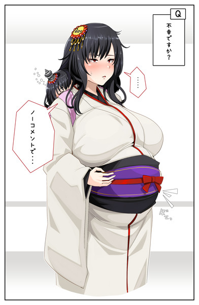 建造中 Nicosub静画