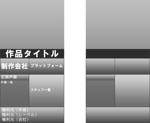 春夏秋冬の恒例行事で使われる例のテンプレート Psd配布有り Storchp さんのイラスト ニコニコ静画 イラスト