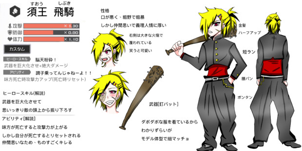 須王 飛騎 む す さんのイラスト ニコニコ静画 イラスト