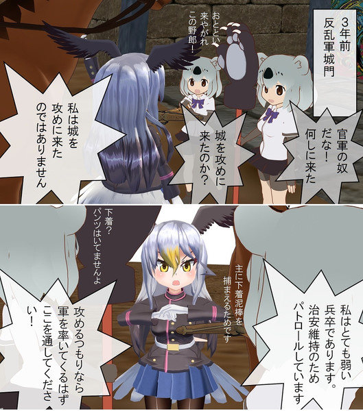 帝国と一人の書道家 71 泥船艦隊mmd さんのイラスト ニコニコ静画 イラスト