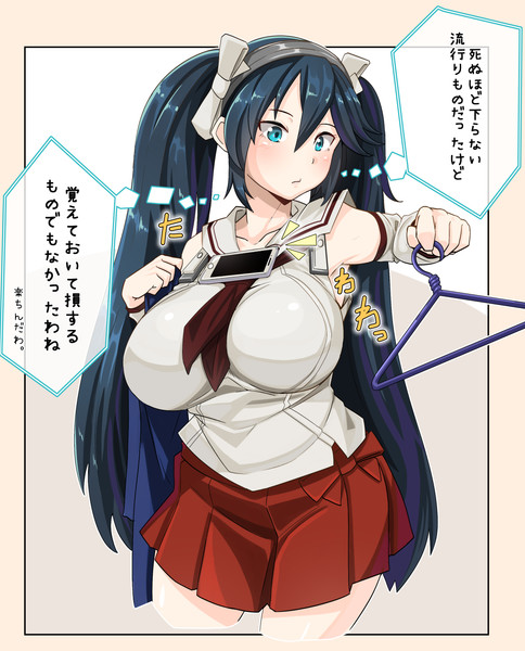 リメンバー五十鈴 コノシゲ 旧 りゅーん さんのイラスト ニコニコ静画 イラスト