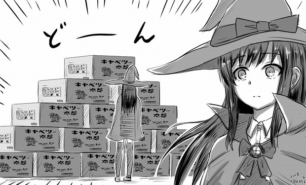 予想外のリザルトを叩き出したハロウィン朝潮 ｈ2 さんのイラスト ニコニコ静画 イラスト