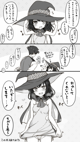 ハロウィン覚えた奴隷ちゃん