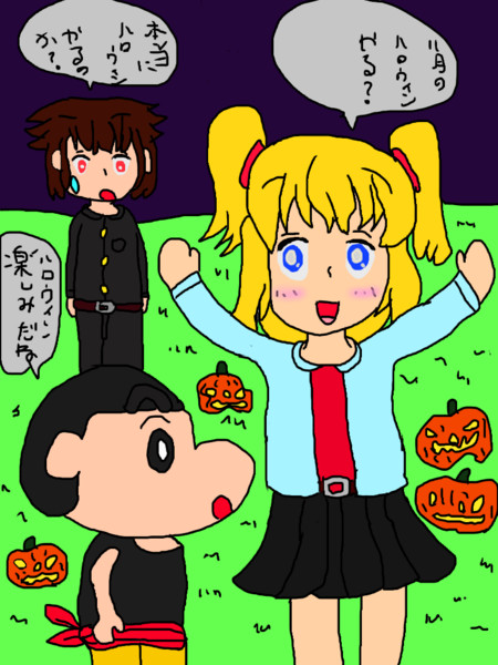 11月 真のハロウィンイベントその1 飯塚トライ1nd さんのイラスト ニコニコ静画 イラスト