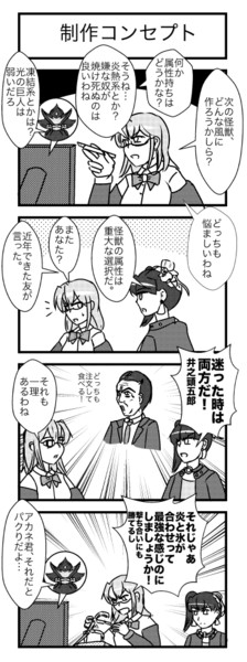 【アカネ&サキ2】制作コンセプト