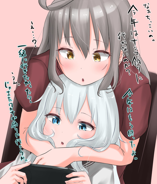 釣りに行きそびれたガングートと響 たま さんのイラスト ニコニコ静画 イラスト