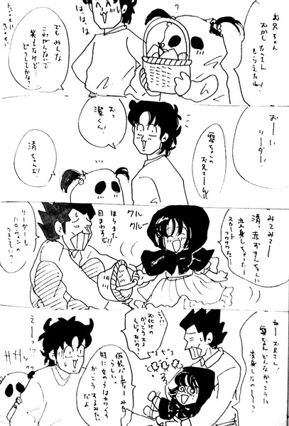 一堂家のハロウィン ちゃか さんのイラスト ニコニコ静画 イラスト