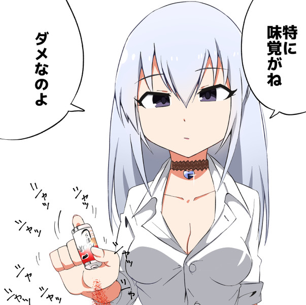 高峯のあさん むぎ さんのイラスト ニコニコ静画 イラスト