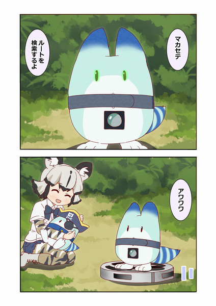 マカセテ Nicosub静画